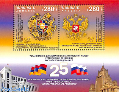 25 years diplomatic relations with Russia s/s