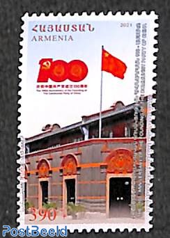 100 years Chinese communist party 1v