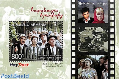 Armenian film s/s