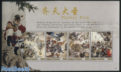 Monkey King 4v m/s