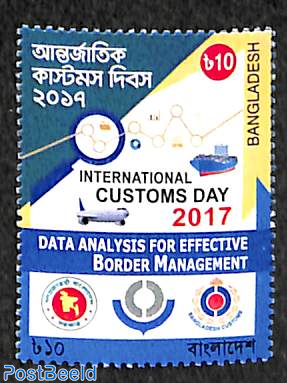 Int. Customs Day 1v