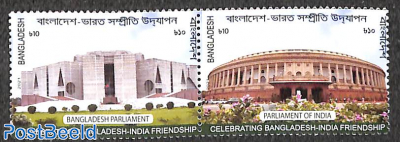 Friendship with India 2v [:]