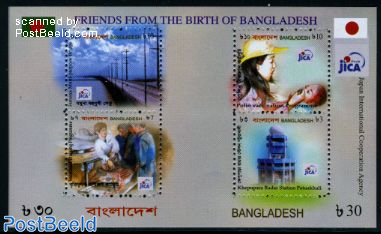 Postzegel 09 Bangladesh Jica Friendship With Japan S S 09 Filatelie Freestampcatalogue Nl Gratis Postzegel Catalogus Bekijk Postzegels En Waarde Postzegel 09 Bangladesh Jica Friendship With Japan S S 09 Filatelie Freestampcatalogue Nl Gratis Postzegel Catalogus Bekijk Postzegels En Waarde