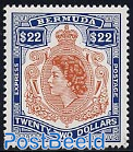 Express mail stamp 1v