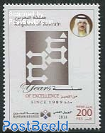 Bahrain Bourse 1v