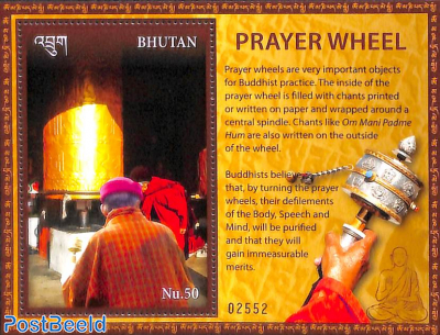 Prayer wheel s/s