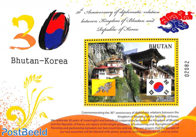 Diplomatic relations with South Korea s/s