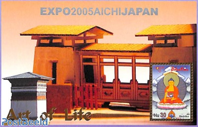 Expo Aichi s/s