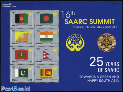 SAARC Summit 8v m/s