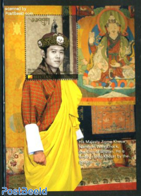 King Wangchuck s/s