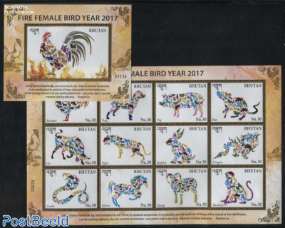 Fire Female Bird Year 2 s/s