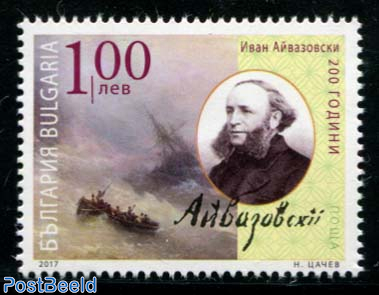 Ivan Aivazovski 1v