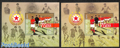 70 years Football association ZSKA, 2 s/s