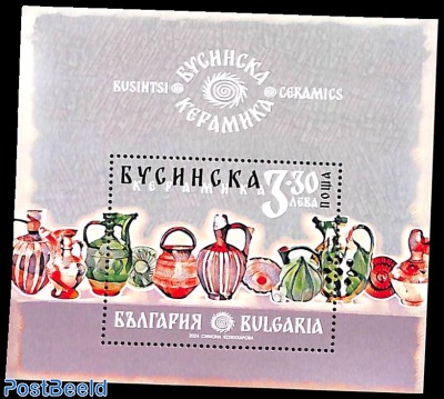 Busintsi ceramics s/s
