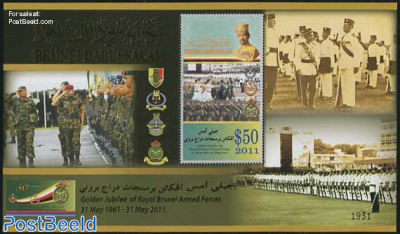 50 Years Brunei Armed Forces s/s
