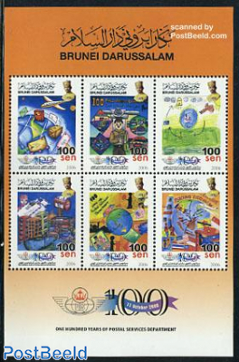 100 Years postal service 6v m/s