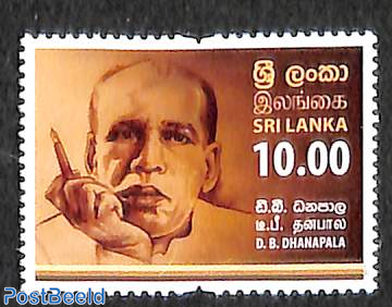 D.B. Dhanapala 1v