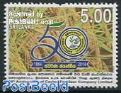 50th Ann. of Fertilizer Company Limited 1v