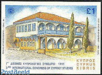 Cypriotic studies s/s