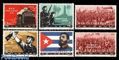 Cuba revolution 6v