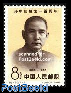Sun Yat Sen 1v