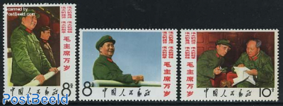 Mao Tse Tung 3v