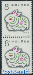 Year of the Rabbit booklet pair