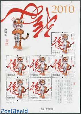 Year of the Tiger m/s