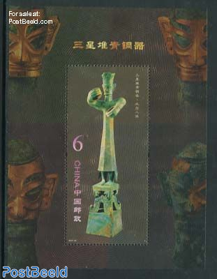 Sangxingdui bronze s/s