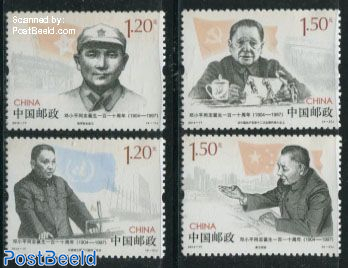 Deng Xiaoping 4v