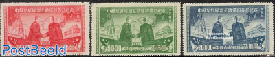 Northeast China, Soviet friendship 3v