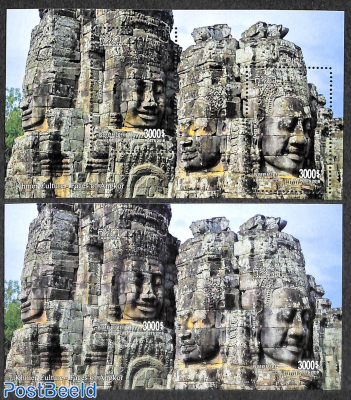Angkor's faces 2 s/s (perforated & imperforated)