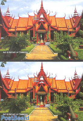 National museum, Phnom Penh 2 s/s (perforated & imperforated)