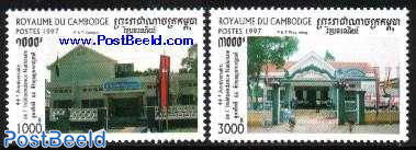 Post offices 2v