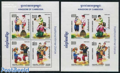 Traditional Khmer Dance 2x4v m/s (perforated & imperforated)