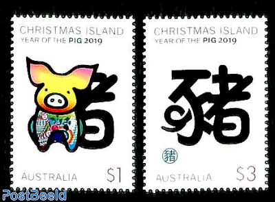 Year of the pig 2v