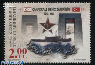 Battle of Canakkale (Gallipoli) 1v