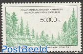Stop forest fire 1v (fiscal stamp but has been used for postal purposes either)