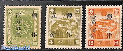 Manchuria, Overprints 3v