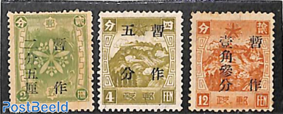 Manchuria, Overprints 3v