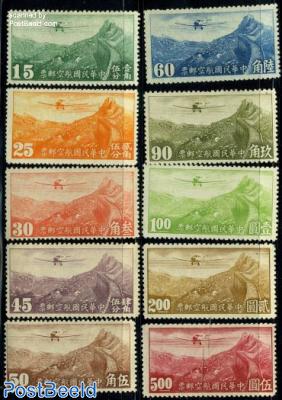 Airmail definitives 10v