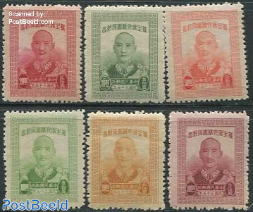 Chiang Kai Shek 6v (no gum)