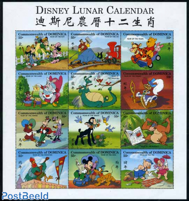Chinese calendar, Disney 12v m/s
