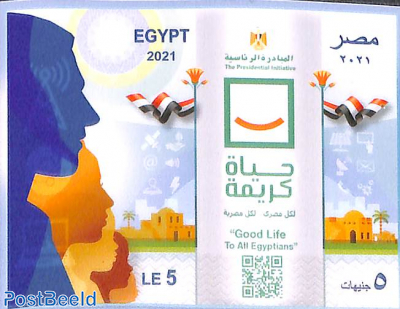 Good life for all Egyptians s/s