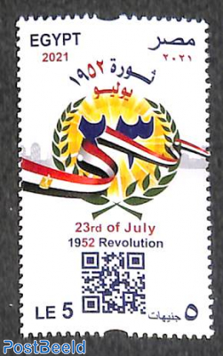 Revolution of 23 july 1952 1v
