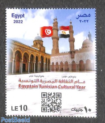 Egyptain Tunisian Cultural year 1v