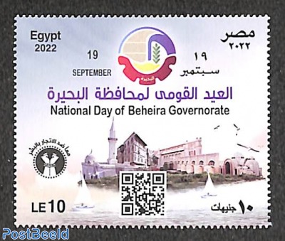 National day of Beheira Governorate 1v