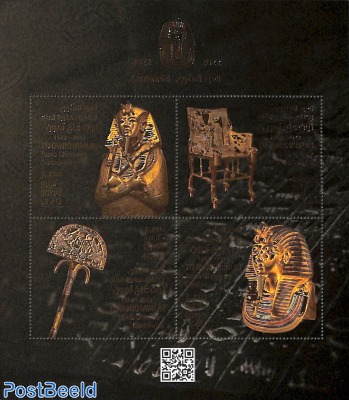 100 years discovery Tutankhamun tomb m/s