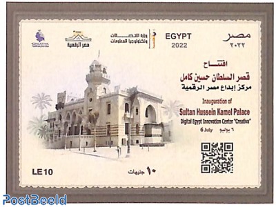 Sultan Hussein Kamel Palace s/s