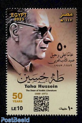 Taha Hussein 1v